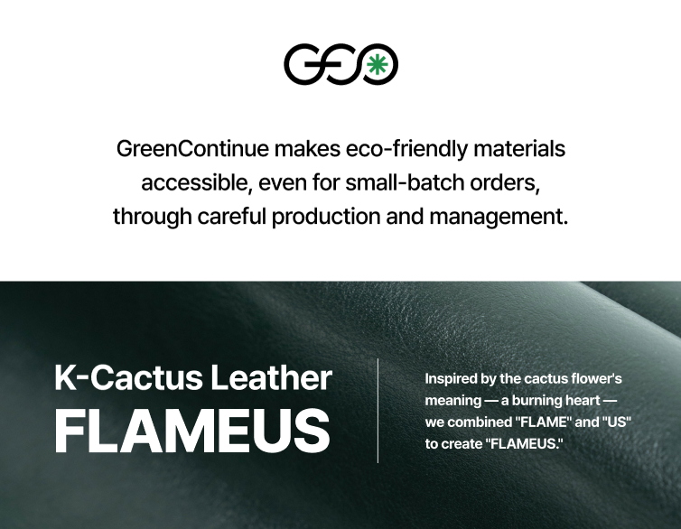 CACTUS LEATHER SD LINE(1YD)